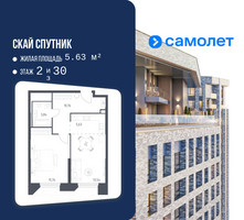 Планировка однокомнатной(апартаменты) площадью 49.51 квадратных метров в “ЖК Скай Спутник”