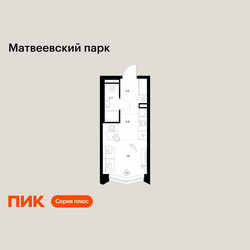 Планировка студии(квартира) площадью 19.8 квадратных метров в ЖК “ЖК Матвеевский парк”