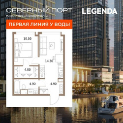 Планировка однокомнатной(квартира) площадью 38.1 квадратных метров в ЖК “ЖК Северный порт. Береговые кварталы”