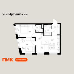 Планировка двухкомнатной(квартира) площадью 53.2 квадратных метров в ЖК “ЖК 2-й Иртышский”