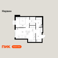 Планировка однокомнатной(квартира) площадью 43.9 квадратных метров в “Нарвин”