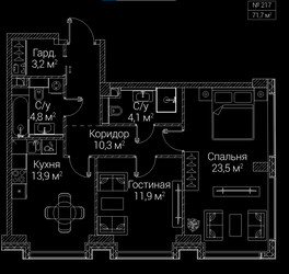 Планировка двухкомнатной(квартира) площадью 71.7 квадратных метров в ЖК “ЖК СЕЗАР БУДУЩЕЕ”