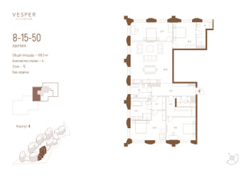 Планировка 4+ комнатной(квартира) площадью 180.9 квадратных метров в ЖК “ЖК Квартал Vesper Кутузовский (Веспер)”