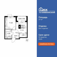 Планировка однокомнатной(квартира) площадью 37.4 квадратных метров в “ЖК 1-й Химкинский (Первый Химкинский)”