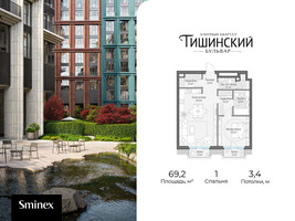 Планировка однокомнатной(квартира) площадью 69.2 квадратных метров в “Квартал Тишинский Бульвар”