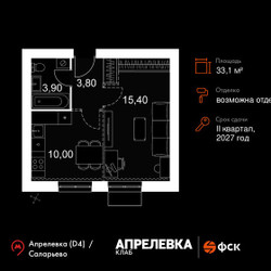 Планировка однокомнатной(квартира) площадью 33.1 квадратных метров в ЖК “Апрелевка Клаб”