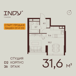 Планировка студии(квартира) площадью 31.6 квадратных метров в ЖК “ЖК INDY Towers (Инди Тауэрс)”