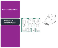 Планировка двухкомнатной(квартира) площадью 61.12 квадратных метров в “ЖК Страна.Парковая”