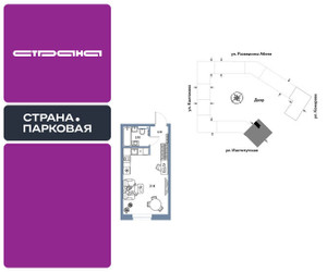 Планировка студии(квартира) площадью 28.9 квадратных метров в ЖК “ЖК Страна.Парковая”