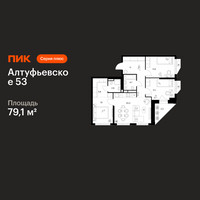 Планировка трехкомнатной(квартира) площадью 79.1 квадратных метров в “ЖК Алтуфьевское 53”