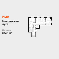 Планировка двухкомнатной(квартира) площадью 65.8 квадратных метров в “ЖК Никольские луга”
