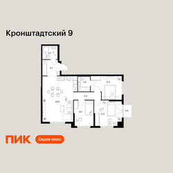 Планировка трехкомнатной(квартира) площадью 85.1 квадратных метров в ЖК “ЖК Кронштадтский 9”