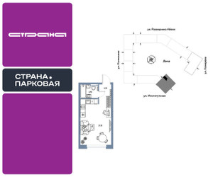Планировка студии(квартира) площадью 28.9 квадратных метров в ЖК “ЖК Страна.Парковая”