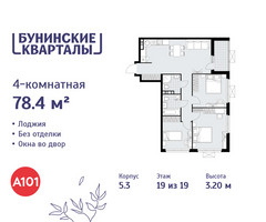Планировка 4+ комнатной(квартира) площадью 78.4 квадратных метров в “ЖК Бунинские кварталы”