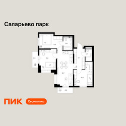 Планировка трехкомнатной(квартира) площадью 69.6 квадратных метров в ЖК “ЖК Саларьево парк”