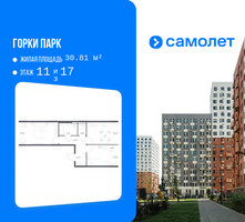 Планировка двухкомнатной(квартира) площадью 60.04 квадратных метров в “ЖК Горки Парк”