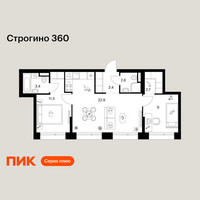 Планировка двухкомнатной(квартира) площадью 55.3 квадратных метров в “ЖК Строгино 360”
