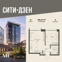 Планировка однокомнатной(квартира) площадью 36.9 квадратных метров в “Мультиквартал СИТИДЗЕН”