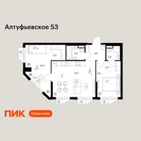 Планировка двухкомнатной(квартира) площадью 62.4 квадратных метров в “ЖК Алтуфьевское 53”