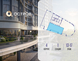 Планировка трехкомнатной(квартира) площадью 98.42 квадратных метров в “ЖК Остров”