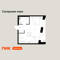 Планировка однокомнатной(квартира) площадью 32.5 квадратных метров в “ЖК Саларьево парк”