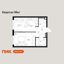 Планировка однокомнатной(квартира) площадью 35.98 квадратных метров в ЖК “Квартал Мит”