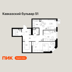Планировка двухкомнатной(квартира) площадью 66.2 квадратных метров в ЖК “ЖК Кавказский бульвар 51”