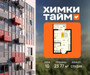 Планировка студии(квартира) площадью 23.77 квадратных метров в “ЖК Химки Тайм”