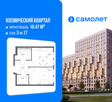 Планировка однокомнатной(квартира) площадью 32.73 квадратных метров в “ЖК Космический Квартал”