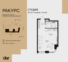 Планировка студии(квартира) площадью 37.2 квадратных метров в “ЖК Ракурс”