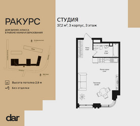 Планировка студии(квартира) площадью 37.2 квадратных метров в ЖК “ЖК Ракурс”