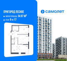 Планировка двухкомнатной(квартира) площадью 55.76 квадратных метров в “ЖК Пригород Лесное”