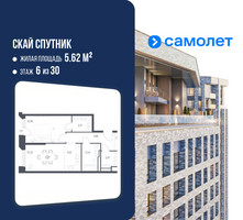 Планировка однокомнатной(апартаменты) площадью 53.07 квадратных метров в “ЖК Скай Спутник”