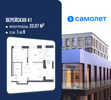 Планировка двухкомнатной(квартира) площадью 50.82 квадратных метров в “ЖК Верейская 41”