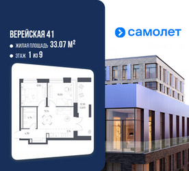 Планировка двухкомнатной(квартира) площадью 50.82 квадратных метров в ЖК “ЖК Верейская 41”