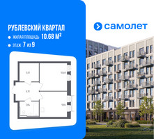 Планировка однокомнатной(квартира) площадью 35 квадратных метров в “ЖК Рублевский Квартал”