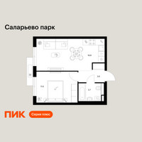 Планировка однокомнатной(квартира) площадью 37.7 квадратных метров в “ЖК Саларьево парк”