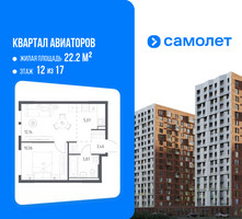 Планировка однокомнатной(квартира) площадью 34.6 квадратных метров в “ЖК Квартал Авиаторов”