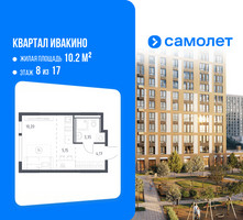 Планировка студии(квартира) площадью 22.87 квадратных метров в “ЖК Квартал Ивакино”