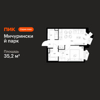 Планировка однокомнатной(квартира) площадью 35.2 квадратных метров в “ЖК Мичуринский Парк”