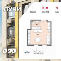 Планировка студии(квартира) площадью 25.7 квадратных метров в ЖК “ЖК Лучи”