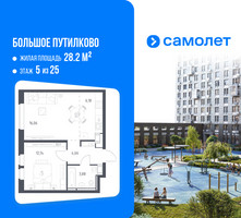 Планировка однокомнатной(квартира) площадью 42.92 квадратных метров в “ЖК Большое Путилково”