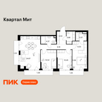 Планировка трехкомнатной(квартира) площадью 87.87 квадратных метров в “Квартал Мит”