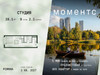 Планировка студии(квартира) площадью 28.1 квадратных метров в “ЖК Моментс”
