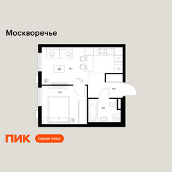 Планировка однокомнатной(квартира) площадью 31.6 квадратных метров в ЖК “ЖК Москворечье”