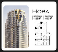 Планировка двухкомнатной(квартира) площадью 84.03 квадратных метров в “ЖК НОВА”