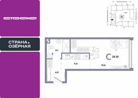 Планировка студии(квартира) площадью 28.3 квадратных метров в “ЖК Страна Озерная”