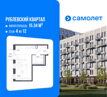 Планировка студии(квартира) площадью 30.28 квадратных метров в “ЖК Рублевский Квартал”