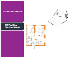 Планировка однокомнатной(квартира) площадью 44.15 квадратных метров в “ЖК Страна.Парковая”