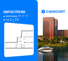 Планировка трехкомнатной(квартира) площадью 76.05 квадратных метров в “ЖК Квартал Строгино”